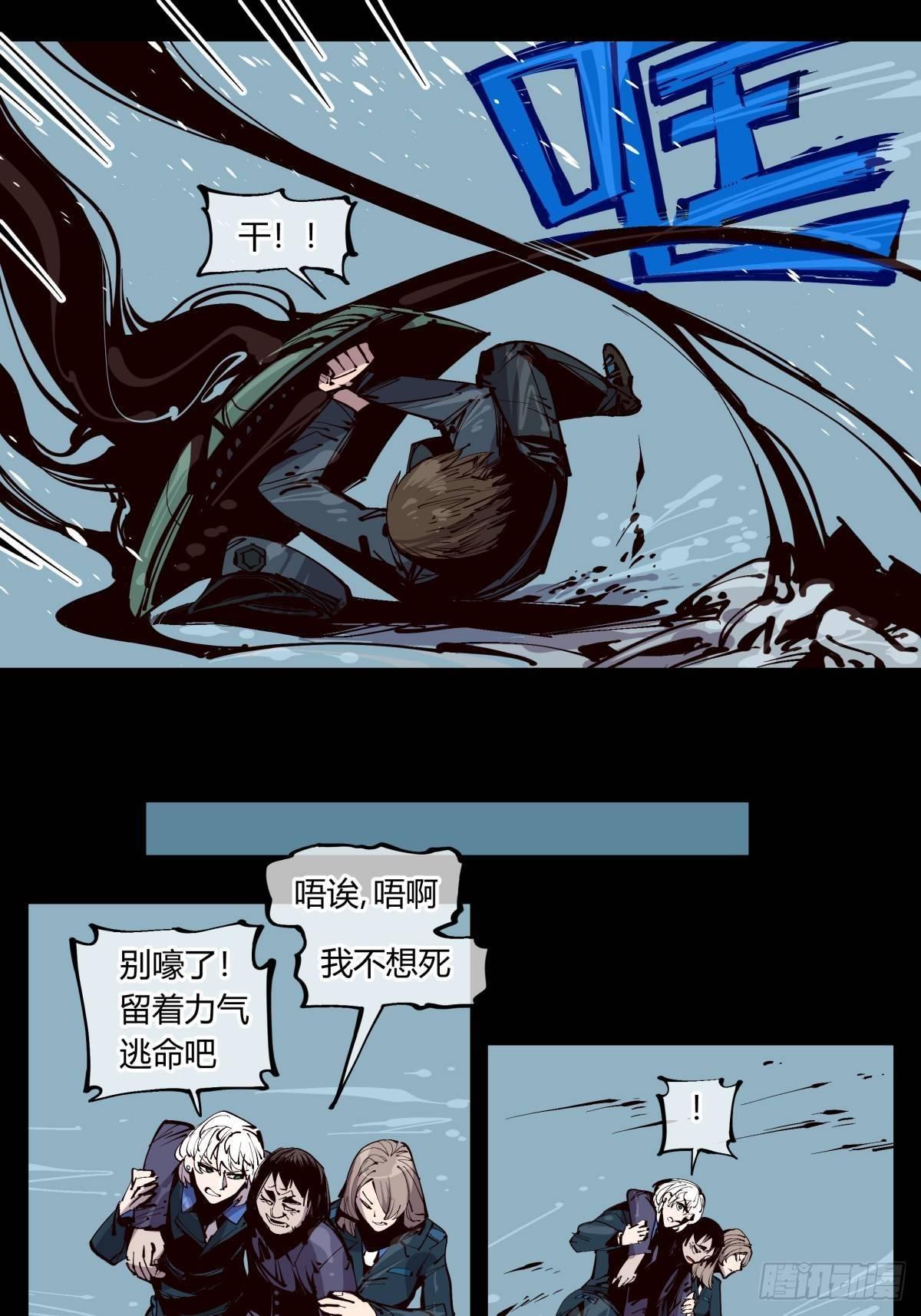 《诡园录》漫画最新章节百一七，戏班免费下拉式在线观看章节第【9】张图片