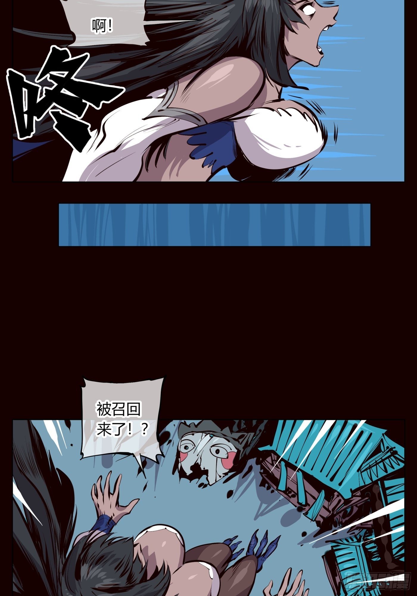 《诡园录》漫画最新章节百二三，封魂！！免费下拉式在线观看章节第【18】张图片