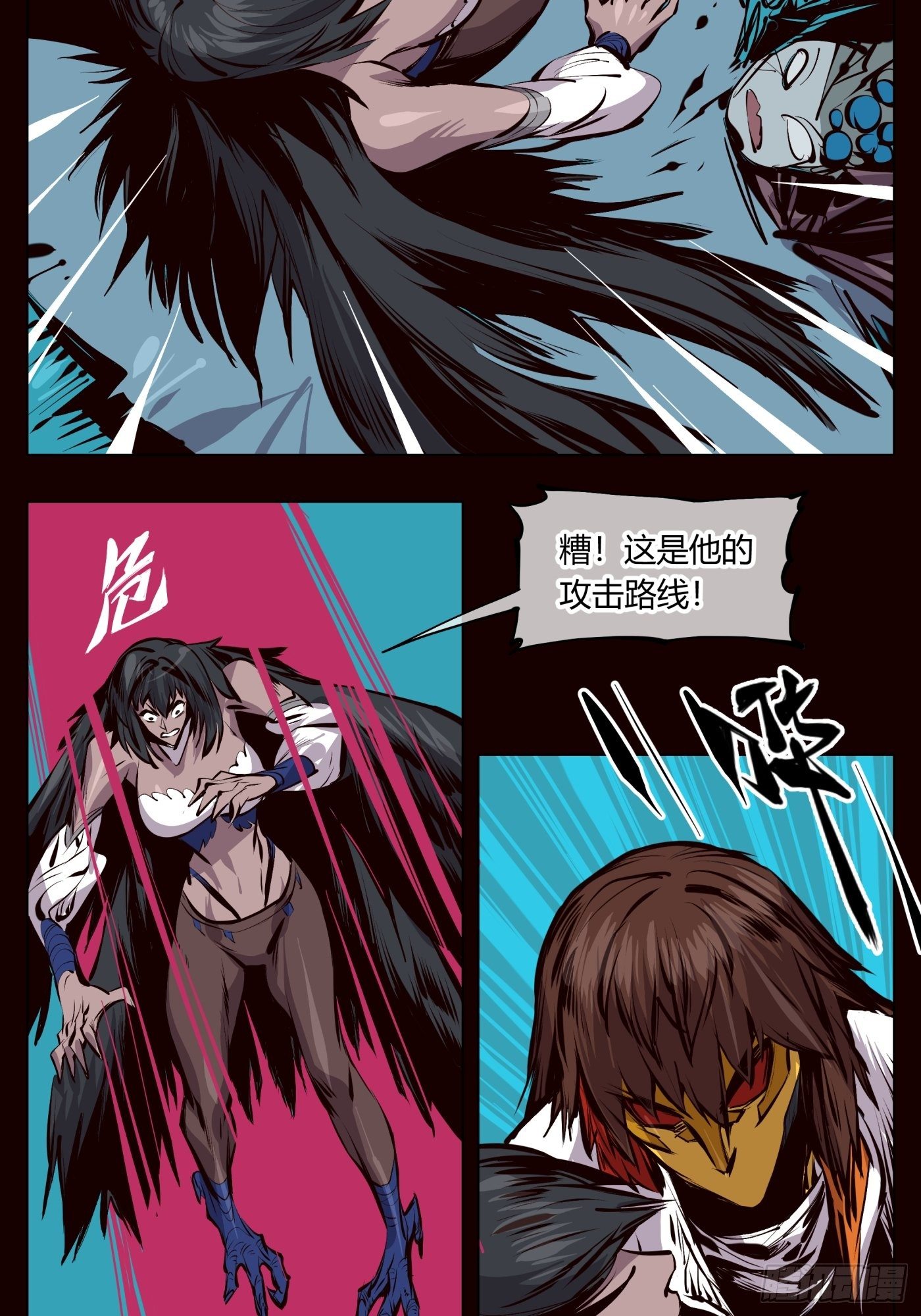 《诡园录》漫画最新章节百二三，封魂！！免费下拉式在线观看章节第【19】张图片