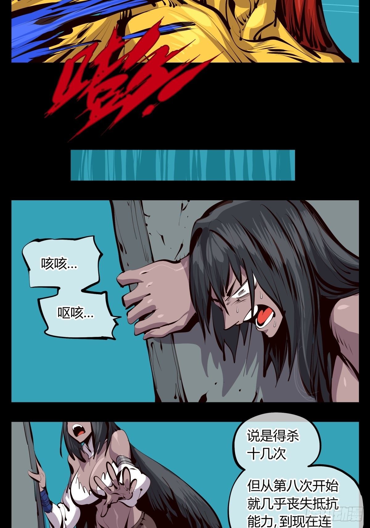 《诡园录》漫画最新章节百二五，光之巨人！燃极态！免费下拉式在线观看章节第【15】张图片