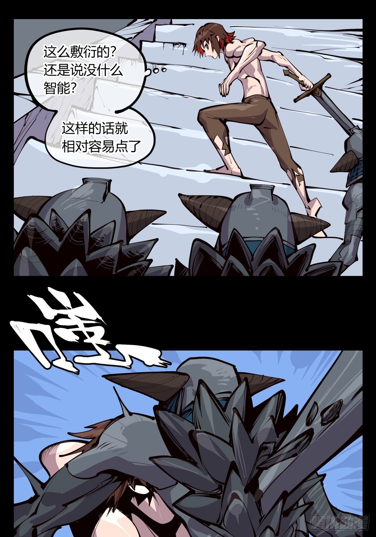 《诡园录》漫画最新章节百三二，初见通关免费下拉式在线观看章节第【5】张图片