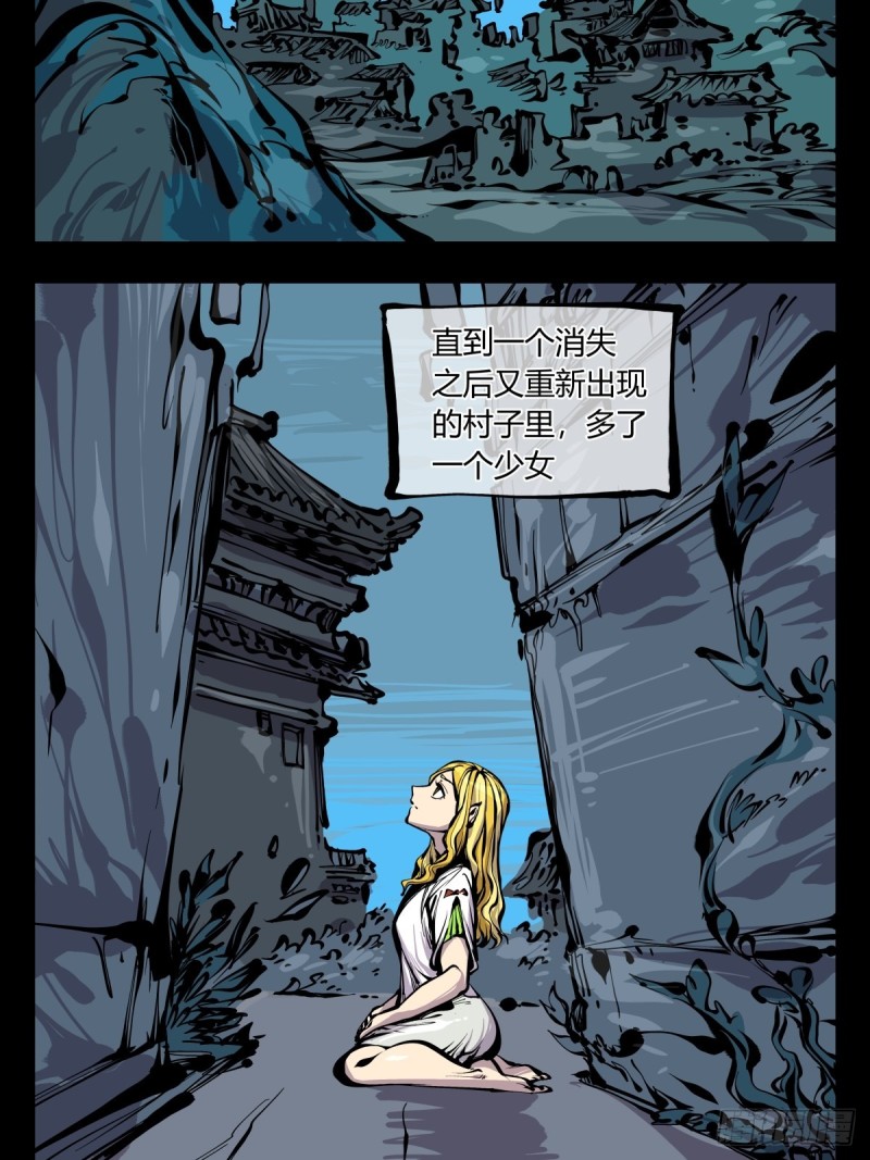 《诡园录》漫画最新章节百六八，竹心书院的道心免费下拉式在线观看章节第【4】张图片