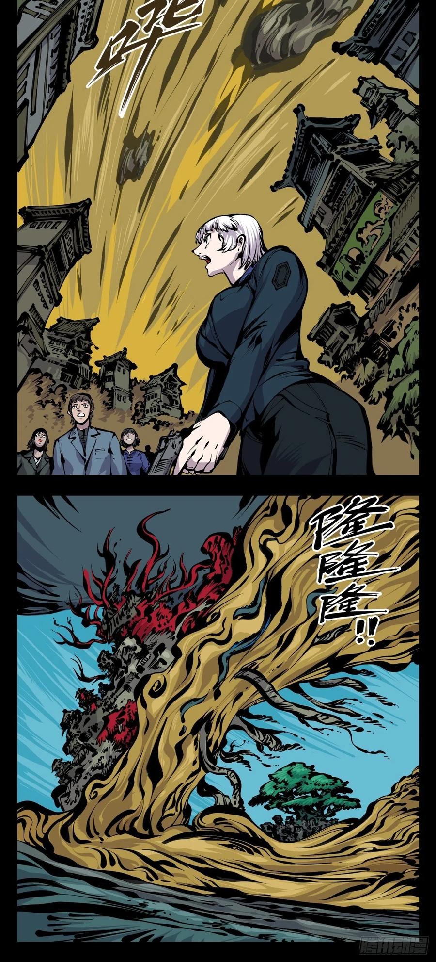 《诡园录》漫画最新章节百七六，我便是展刹免费下拉式在线观看章节第【14】张图片