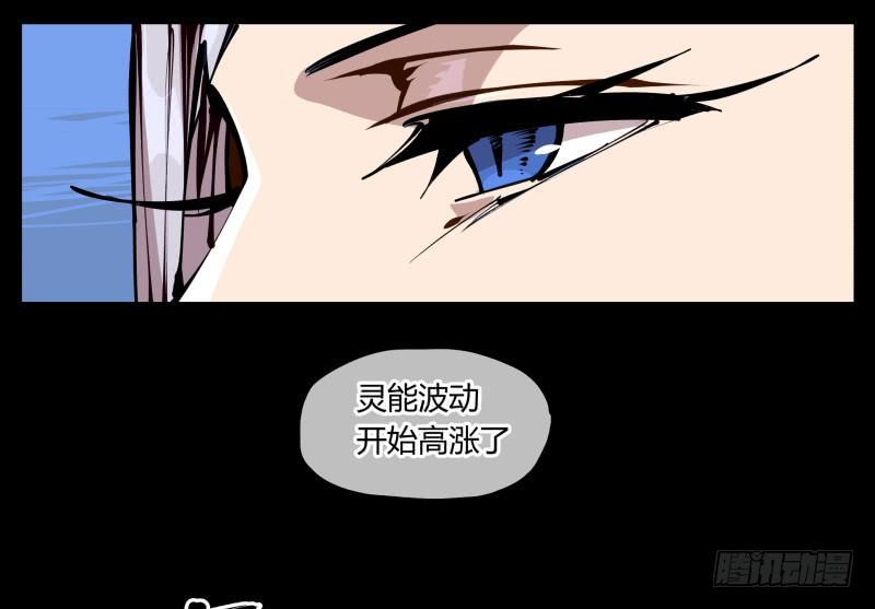 《诡园录》漫画最新章节二十四，不可乱心免费下拉式在线观看章节第【19】张图片