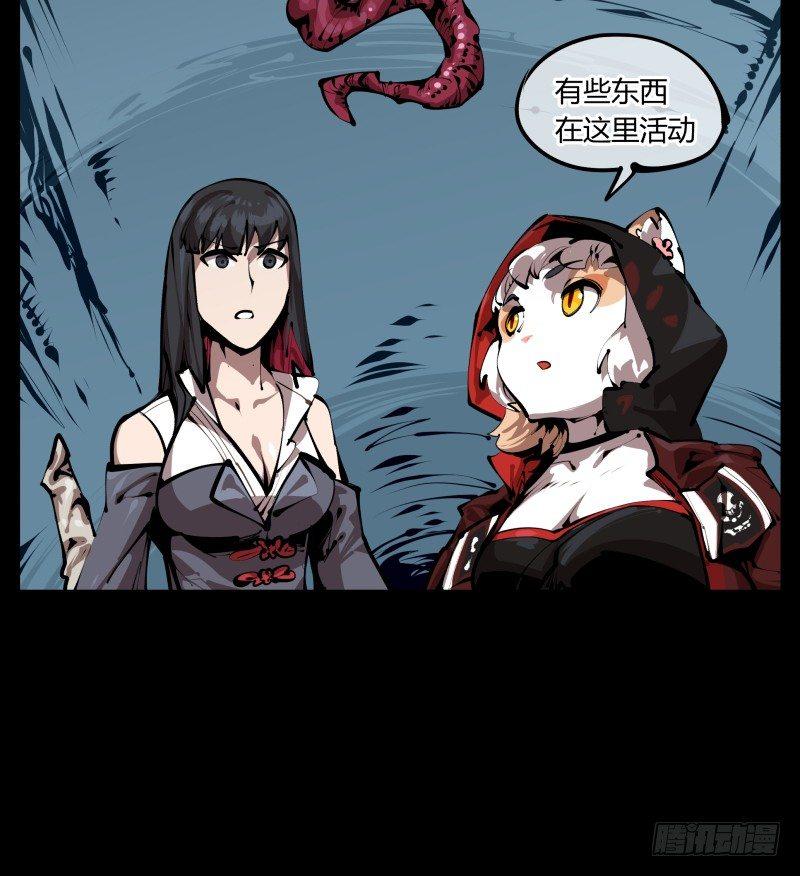 《诡园录》漫画最新章节二十七，言苦 无音免费下拉式在线观看章节第【28】张图片