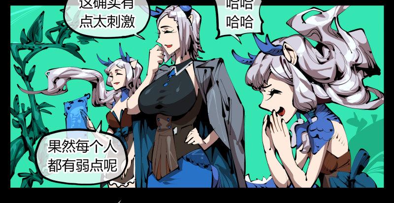 《诡园录》漫画最新章节三十，两个诅咒免费下拉式在线观看章节第【4】张图片