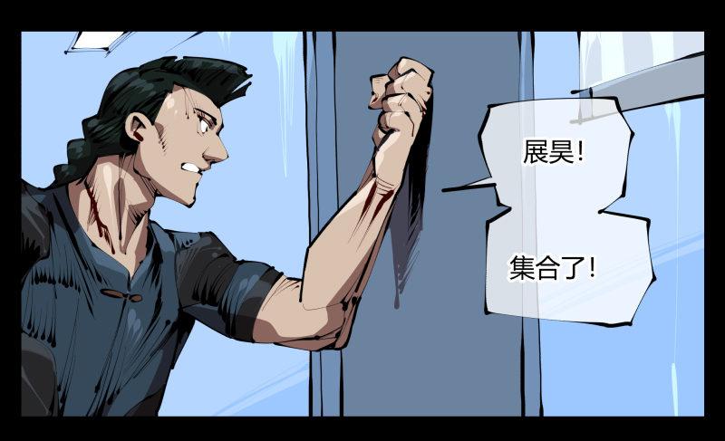 《诡园录》漫画最新章节三十六，玄脂庵免费下拉式在线观看章节第【18】张图片