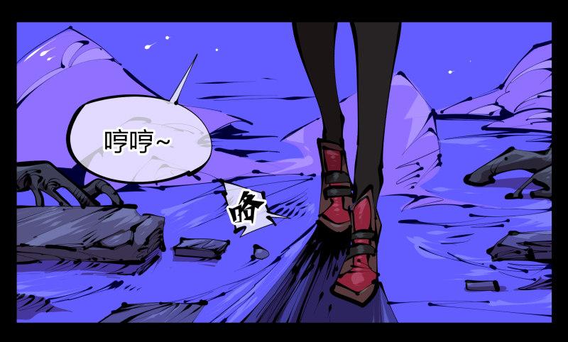 《诡园录》漫画最新章节四十一，我不会害你的免费下拉式在线观看章节第【5】张图片