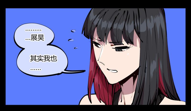 《诡园录》漫画最新章节四十四，我是卧底免费下拉式在线观看章节第【11】张图片