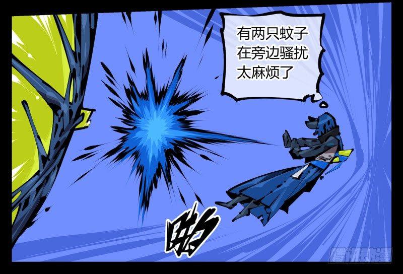 《诡园录》漫画最新章节四十八，捆绑封闭免费下拉式在线观看章节第【13】张图片