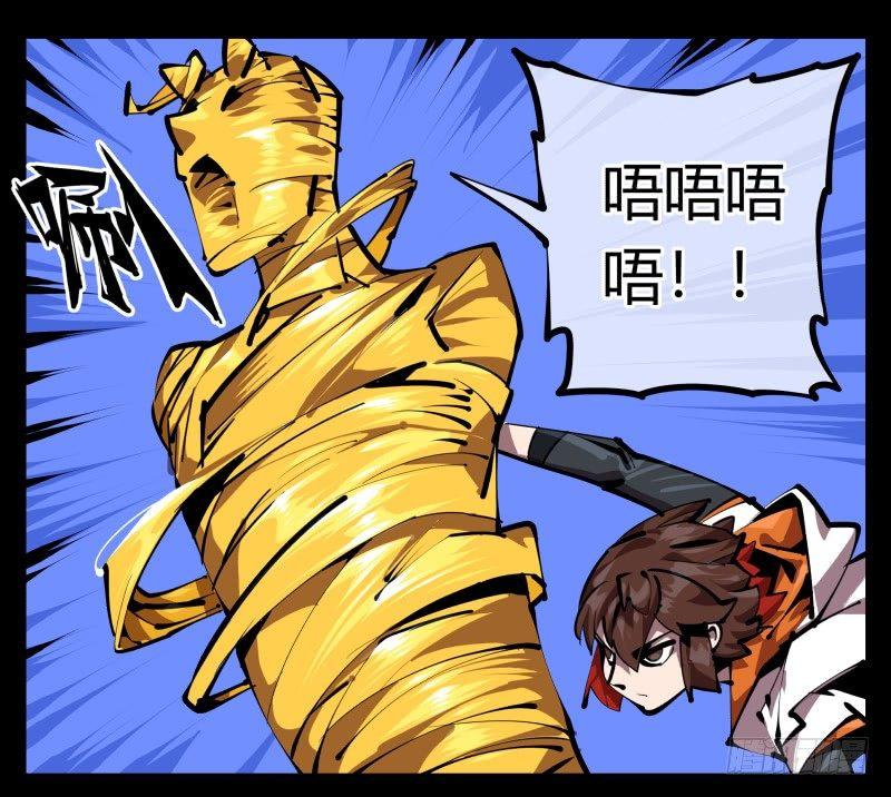 《诡园录》漫画最新章节四十八，捆绑封闭免费下拉式在线观看章节第【19】张图片