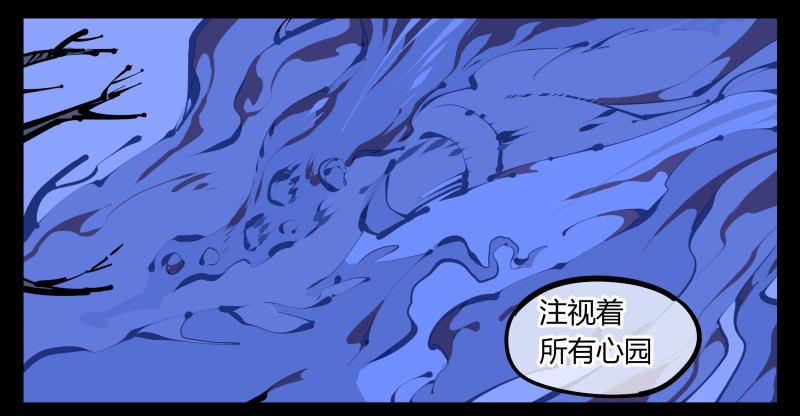 《诡园录》漫画最新章节四十九，我加入了巡异亭免费下拉式在线观看章节第【6】张图片