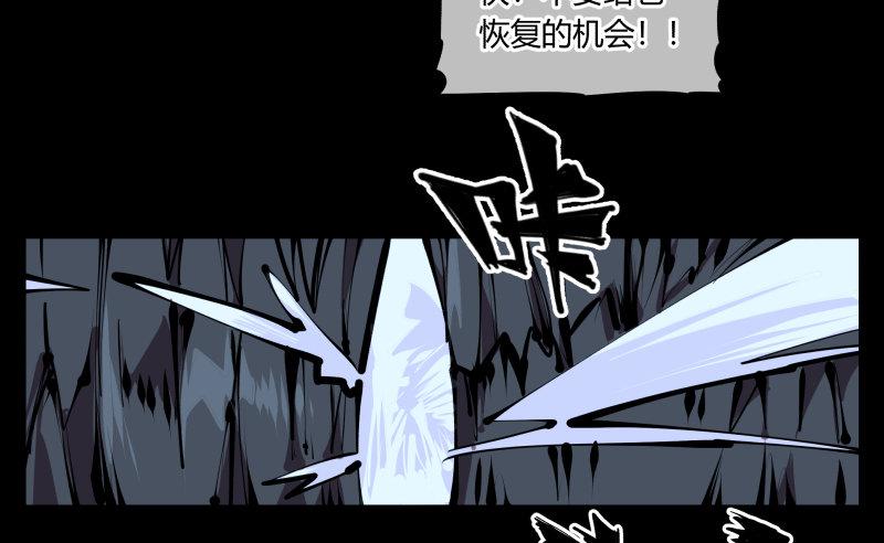 《诡园录》漫画最新章节五十四，清场！免费下拉式在线观看章节第【34】张图片