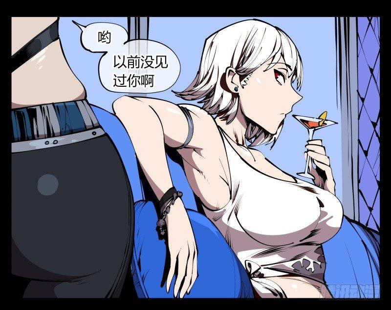 《诡园录》漫画最新章节五十九，各方势力免费下拉式在线观看章节第【19】张图片