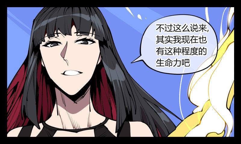 《诡园录》漫画最新章节六十二，帮凶死有余辜免费下拉式在线观看章节第【2】张图片