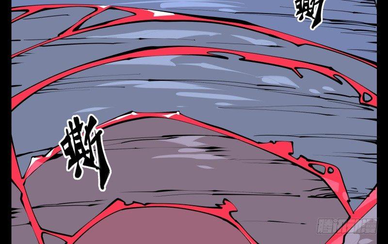 《诡园录》漫画最新章节六十三，炼狱免费下拉式在线观看章节第【12】张图片