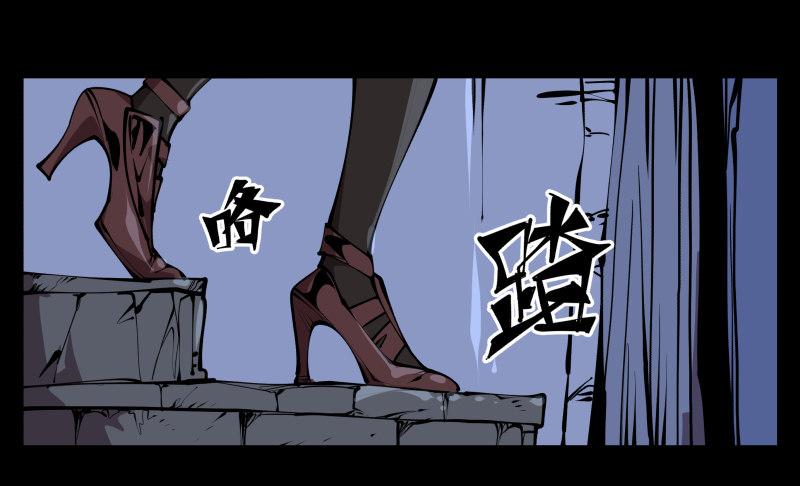 《诡园录》漫画最新章节六十三，炼狱免费下拉式在线观看章节第【19】张图片