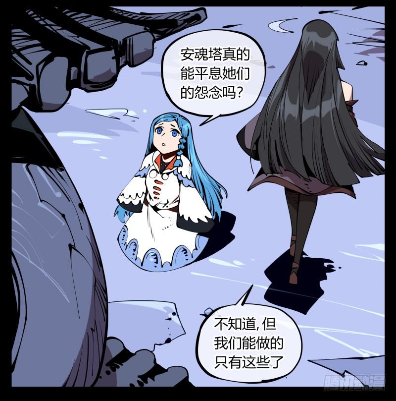 《诡园录》漫画最新章节六十四，这里就是玄脂庵免费下拉式在线观看章节第【13】张图片