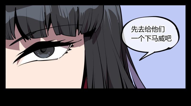 《诡园录》漫画最新章节六十四，这里就是玄脂庵免费下拉式在线观看章节第【16】张图片