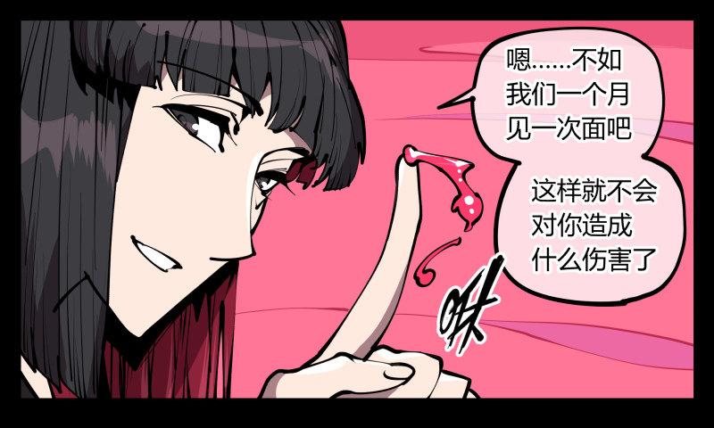 《诡园录》漫画最新章节六十七，工头喊一嗓子，加班！免费下拉式在线观看章节第【9】张图片