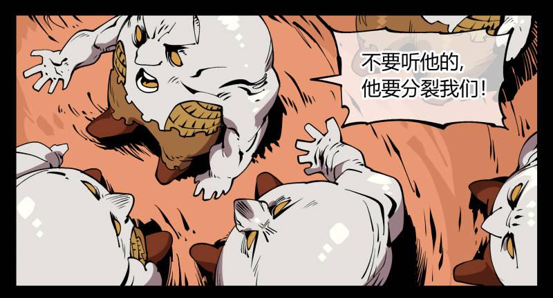 《诡园录》漫画最新章节七十，巡异亭为你服务免费下拉式在线观看章节第【4】张图片