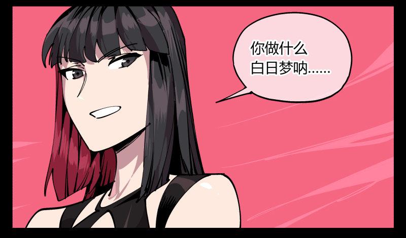 《诡园录》漫画最新章节八十五，法自然，师并作免费下拉式在线观看章节第【6】张图片