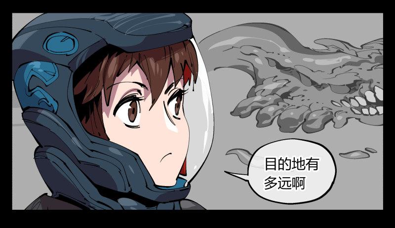 《诡园录》漫画最新章节九十七，封魂符的用法免费下拉式在线观看章节第【30】张图片