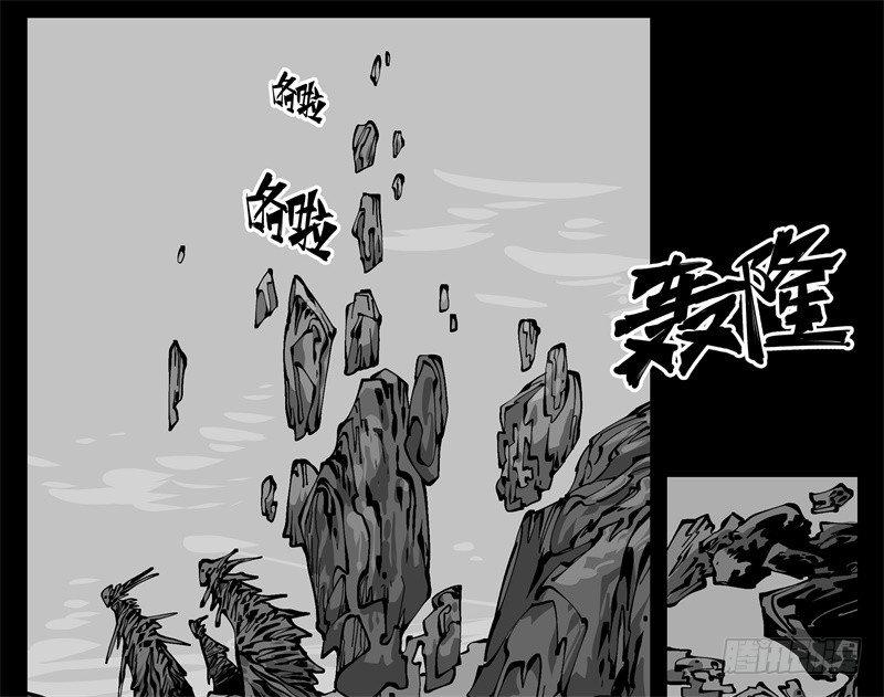 【诡园录】漫画-（九十八，深入探索）章节漫画下拉式图片-11.jpg