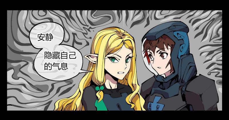 《诡园录》漫画最新章节九十九，别样的再会免费下拉式在线观看章节第【11】张图片