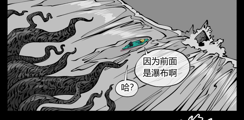 《诡园录》漫画最新章节九十九，别样的再会免费下拉式在线观看章节第【2】张图片