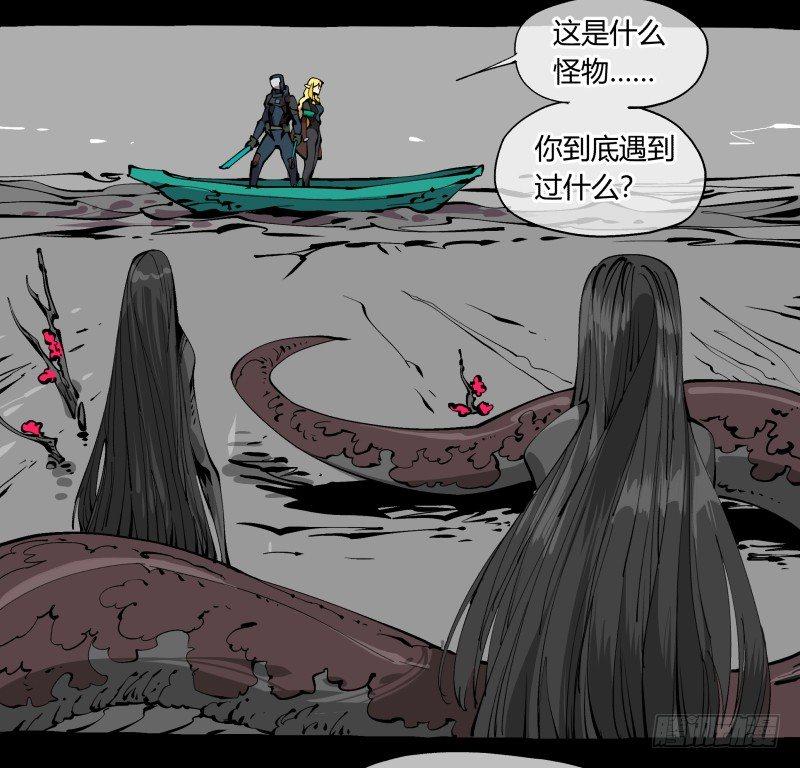 《诡园录》漫画最新章节一百，缝合怪免费下拉式在线观看章节第【3】张图片