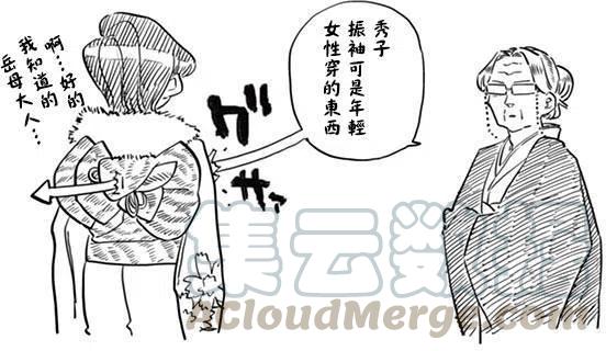 《古见同学是沟通鲁蛇。》漫画最新章节第93回免费下拉式在线观看章节第【11】张图片