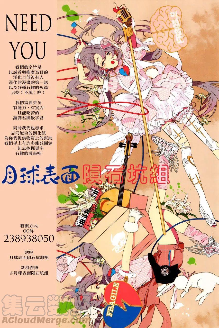 《古见同学是沟通鲁蛇。》漫画最新章节短篇免费下拉式在线观看章节第【45】张图片