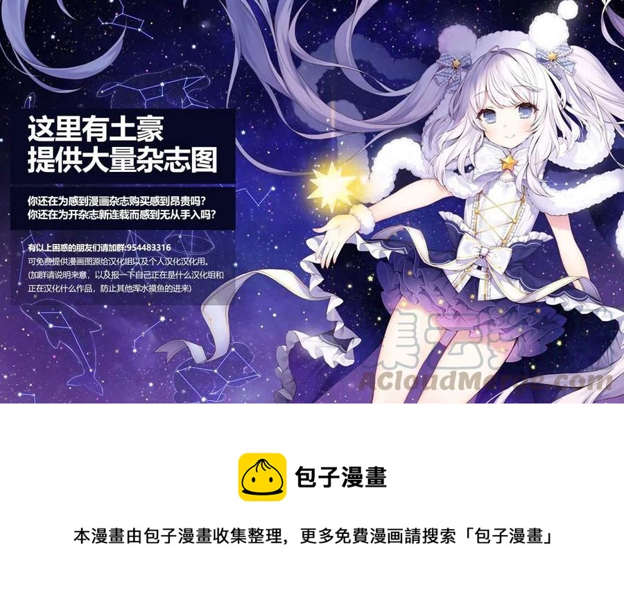 《古见同学是沟通鲁蛇。》漫画最新章节第192话免费下拉式在线观看章节第【11】张图片