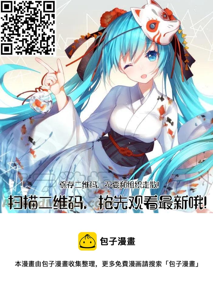 《古见同学是沟通鲁蛇。》漫画最新章节第201话免费下拉式在线观看章节第【19】张图片