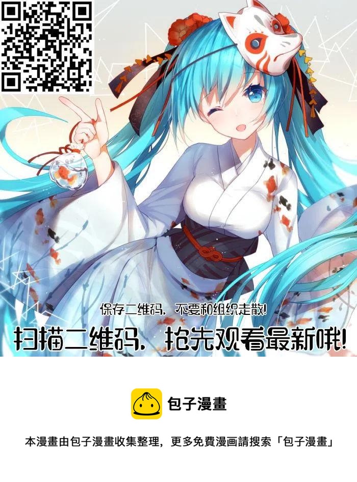 《古见同学是沟通鲁蛇。》漫画最新章节第203话免费下拉式在线观看章节第【20】张图片