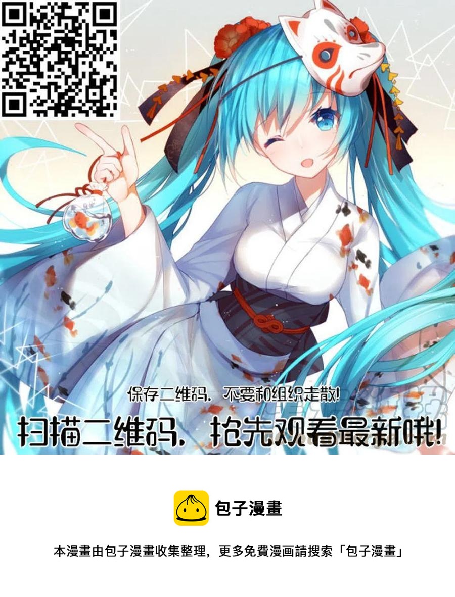 《古见同学是沟通鲁蛇。》漫画最新章节第265话免费下拉式在线观看章节第【19】张图片