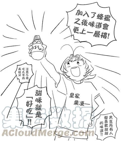 《古见同学是沟通鲁蛇。》漫画最新章节第49回免费下拉式在线观看章节第【19】张图片