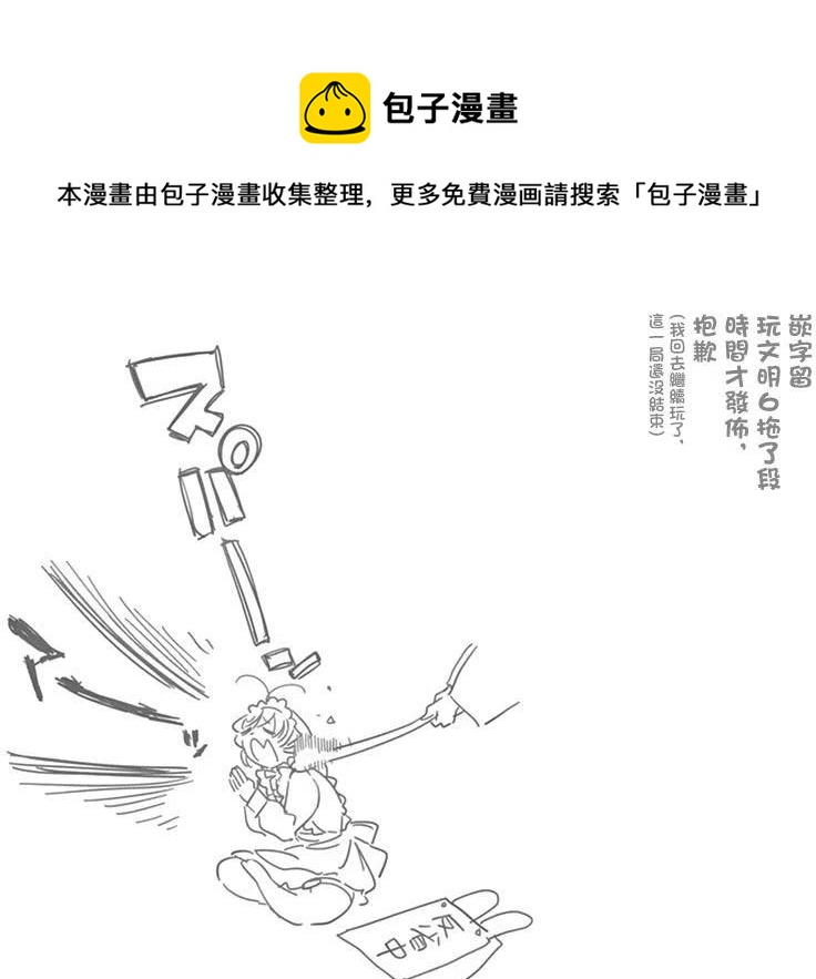 《古见同学是沟通鲁蛇。》漫画最新章节第70回免费下拉式在线观看章节第【12】张图片