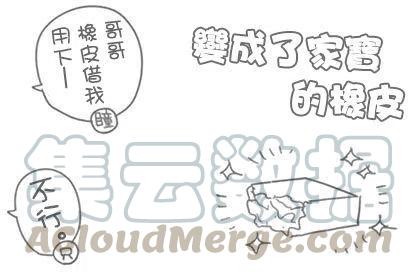 《古见同学是沟通鲁蛇。》漫画最新章节第82回免费下拉式在线观看章节第【9】张图片