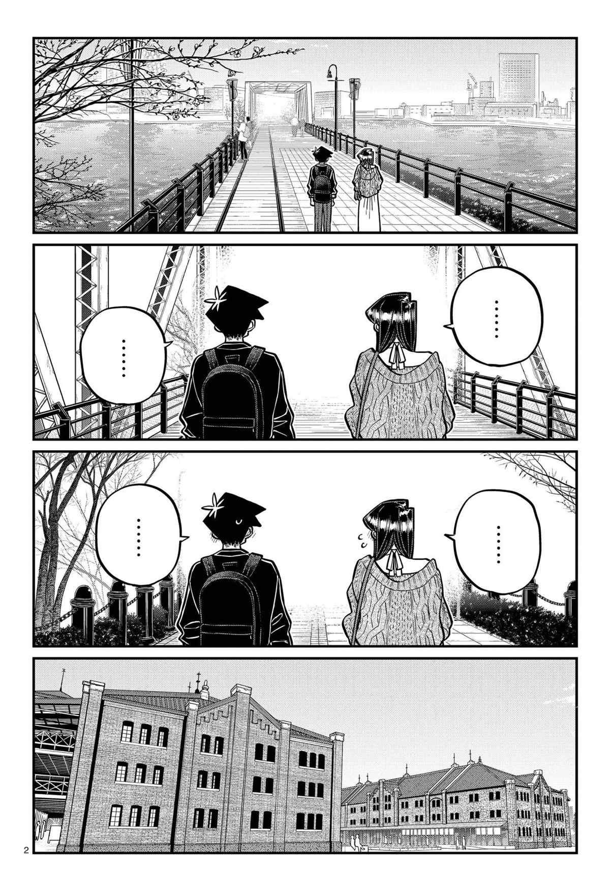 《古见同学有交流障碍症》漫画最新章节第320话免费下拉式在线观看章节第【2】张图片