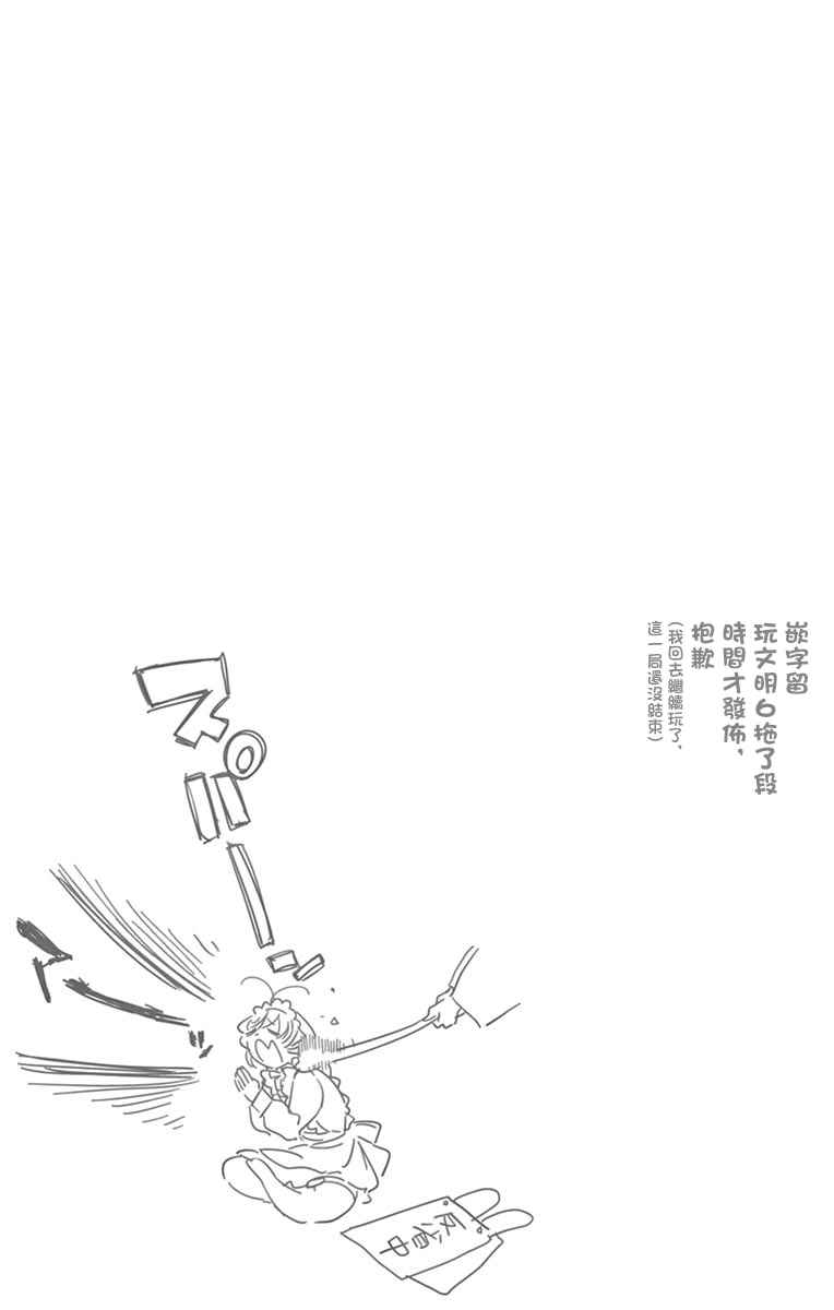 【古见同学有交流障碍症】漫画-（第70话 文化祭）章节漫画下拉式图片-12.jpg