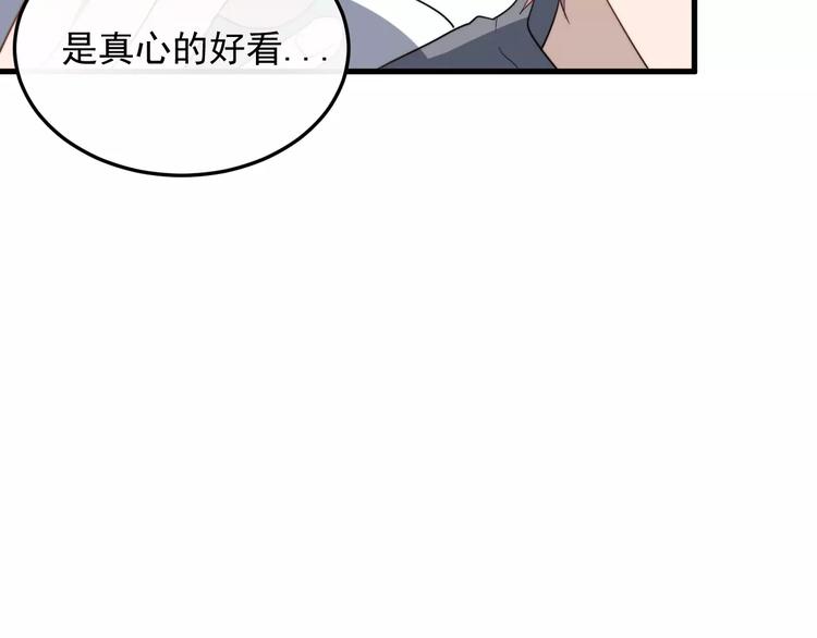 《过度接触》漫画最新章节第11话  学生会的难处免费下拉式在线观看章节第【27】张图片