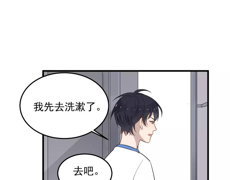 《过度接触》漫画最新章节第11话  学生会的难处免费下拉式在线观看章节第【35】张图片