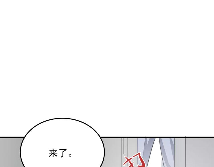 《过度接触》漫画最新章节第11话  学生会的难处免费下拉式在线观看章节第【91】张图片