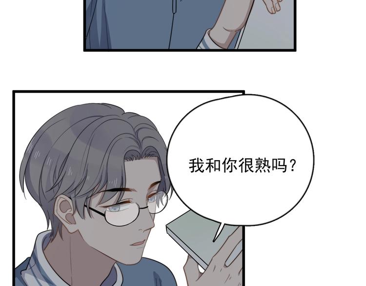 《过度接触》漫画最新章节第100话 流言免费下拉式在线观看章节第【12】张图片