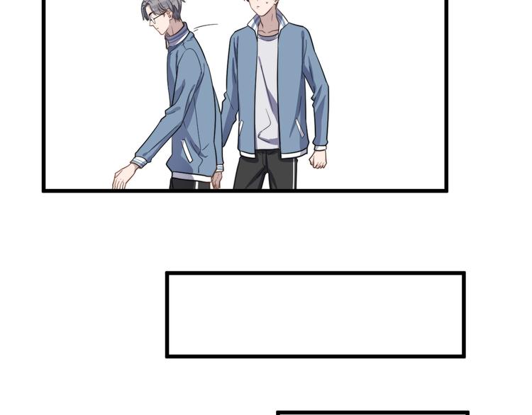 《过度接触》漫画最新章节第100话 流言免费下拉式在线观看章节第【38】张图片