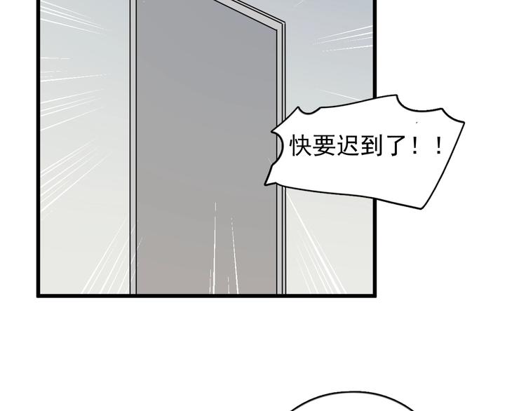 《过度接触》漫画最新章节第100话 流言免费下拉式在线观看章节第【48】张图片