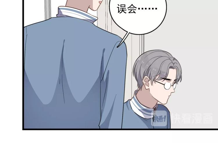 《过度接触》漫画最新章节第100话 流言免费下拉式在线观看章节第【62】张图片