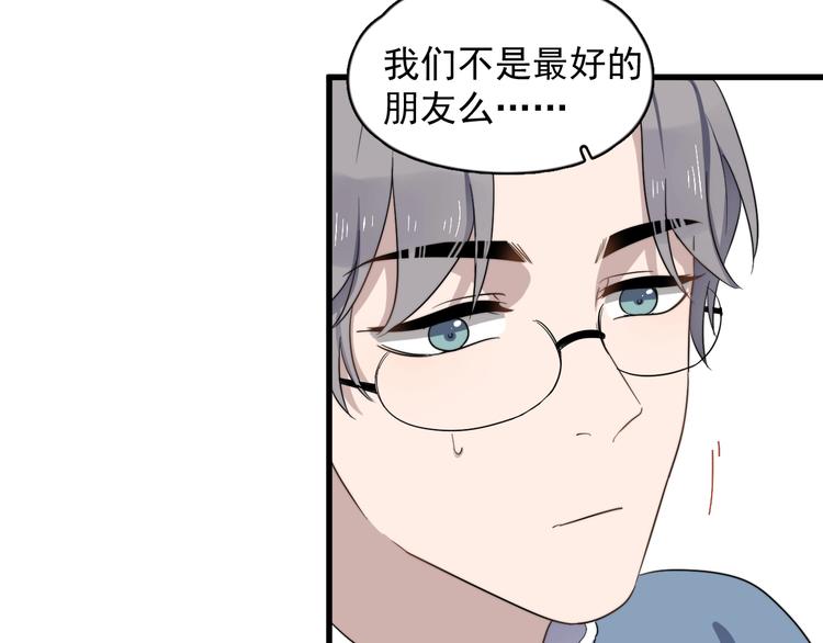 《过度接触》漫画最新章节第100话 流言免费下拉式在线观看章节第【65】张图片